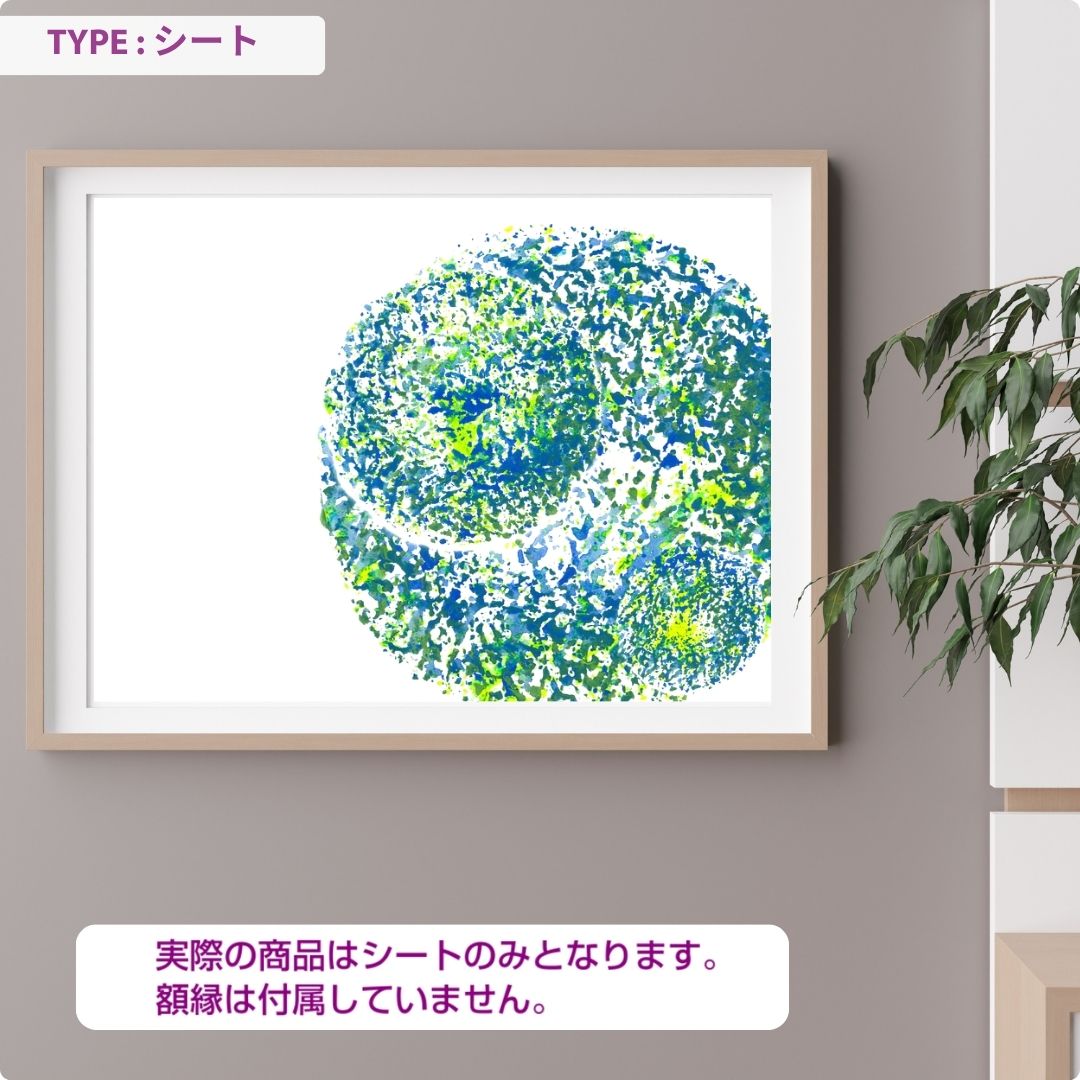 CHALLENGED ART INTERIOR SHOGO15 A版