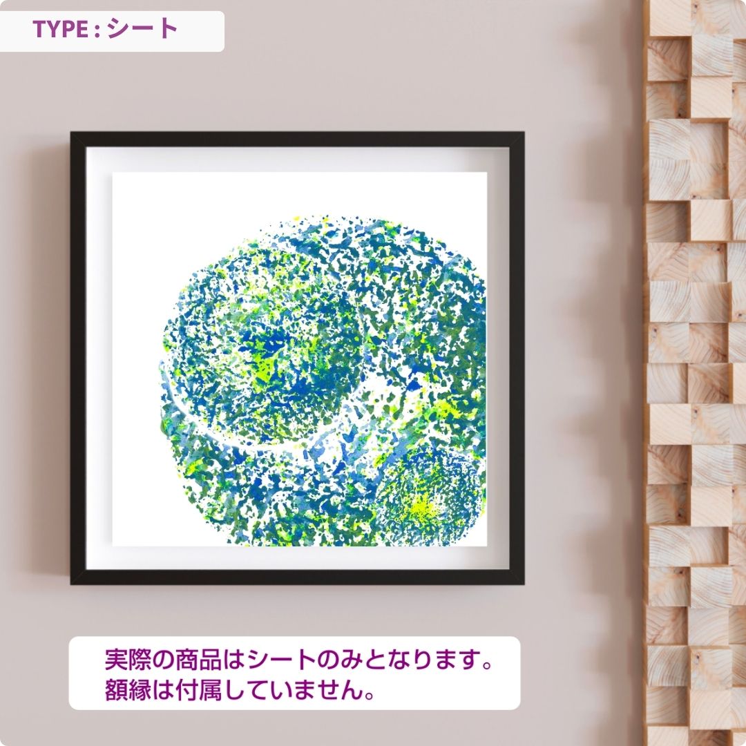 CHALLENGED ART INTERIOR SHOGO15 スクエア