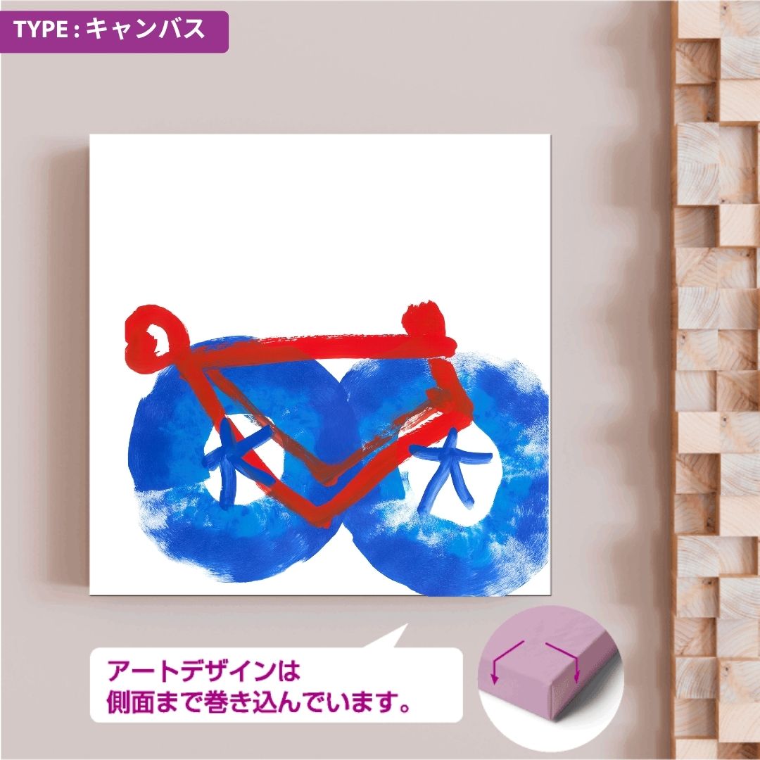 CHALLENGED ART INTERIOR SOSKE15 スクエア