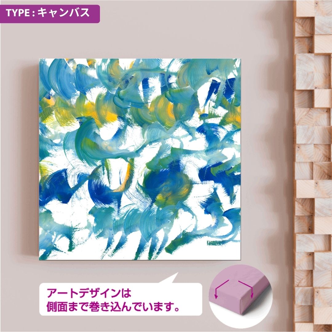 CHALLENGED ART INTERIOR SOTARO15 スクエア