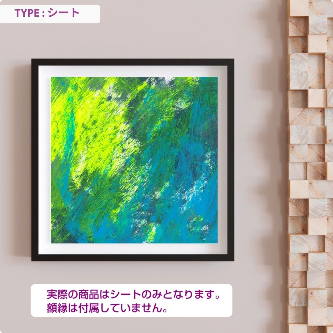 CHALLENGED ART INTERIOR SOUMA15 スクエア