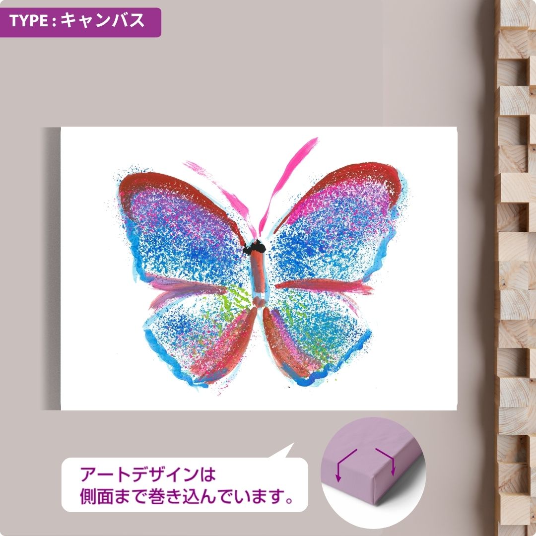 CHALLENGED ART INTERIOR TOKO15 A版