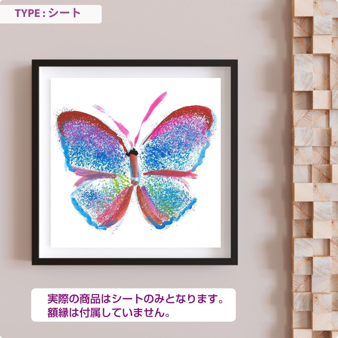 CHALLENGED ART INTERIOR TOKO15 スクエア
