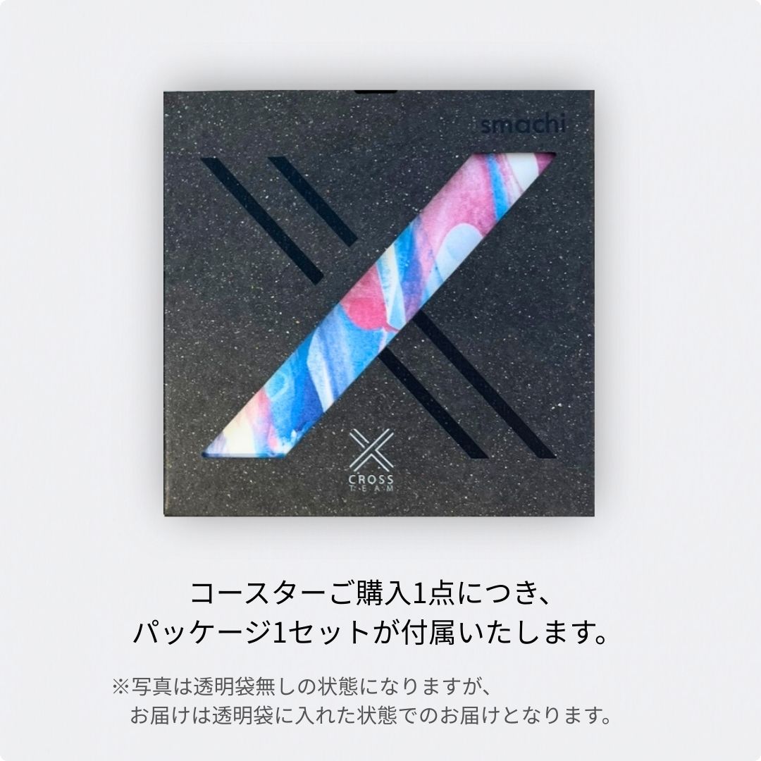 smachi コースター（2枚入）8017 10×10cm【クロスチーム（REO）】